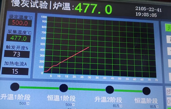 實(shí)驗界面